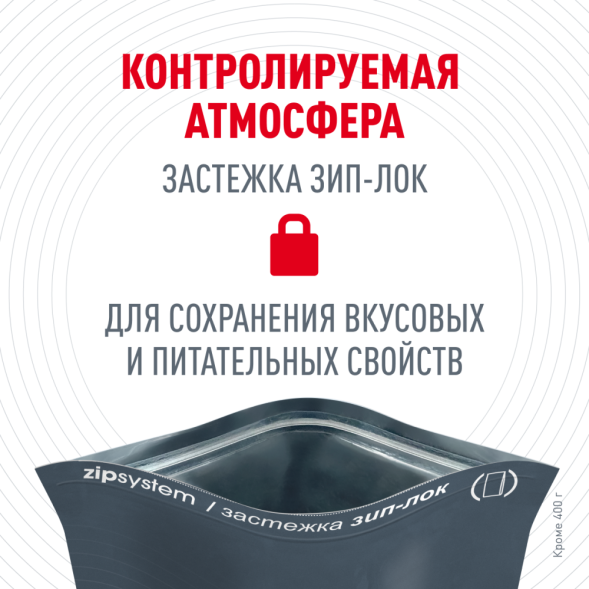 Сухой корм Royal Canin Urinary Care	для взрослых кошек для профилактики мочекаменной болезни - 2 кг