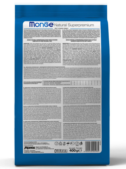 Monge Cat Urinary сухой корм для взрослых кошек для профилактики МКБ 400 г