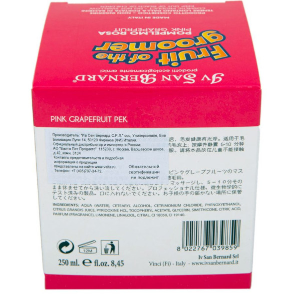 Iv San Bernard Fruit of the Grommer Pink Grapefruit Восстанавливающая маска для шерсти средней длины с витаминами 250 мл