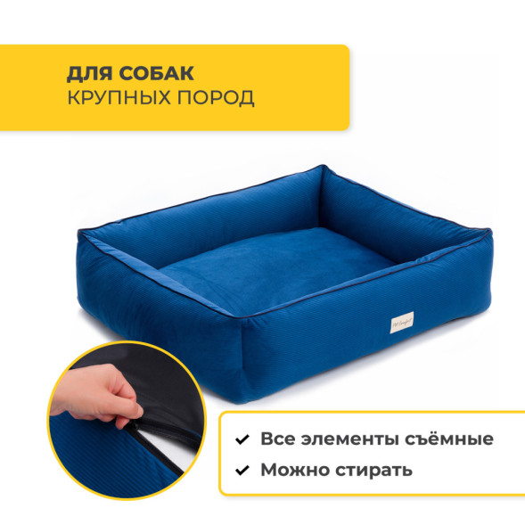 Pet Comfort Golf Vita 03 лежанка для собак крупных пород, размер L (85х105 см), синий