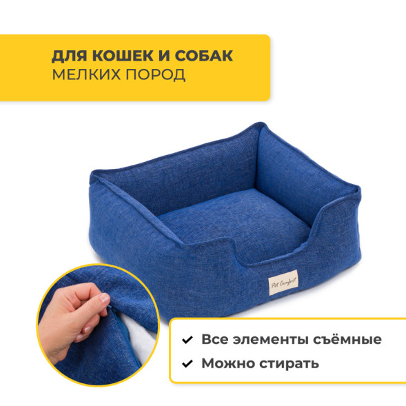 Pet Comfort Alpha Mirandus 38 лежанка для кошек и собак мелких пород,  размер S (50х60 см), синий