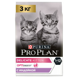 Сухой корм для котят Pro Plan Delicate при чувствительном пищеварении с индейкой 3 кг