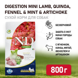 Farmina N&amp;amp;D Dog GF Quinoa Digestion Lamb Mini сухой корм для взрослых собак мелких пород с чувствительным пищеварением, с ягненком - 800 г