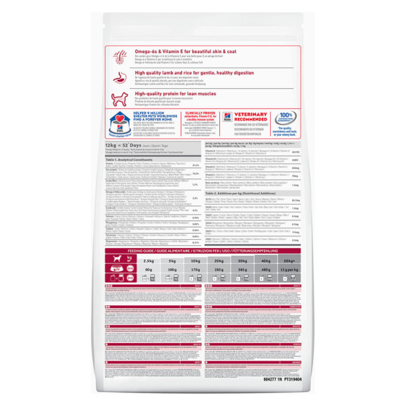 Сухой корм Hills Science Plan для взрослых собак средних пород для поддержания иммунитета, с ягненком и рисом - 12 кг