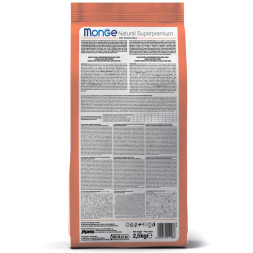 Monge Dog Speciality Puppy &amp;amp; Junior сухой корм для щенков всех пород с лососем и рисом 2,5 кг