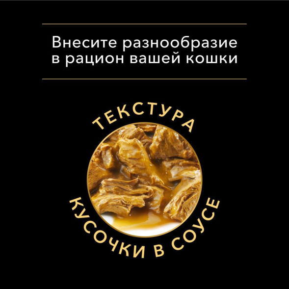 Набор паучей Purina Pro Plan Sterilised для стерилизованных кошек и кастрированных котов; с курицей; с уткой - 85 г х 10 шт