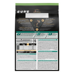 Pro Plan Sterilised сухой корм для взрослых кошек для поддержания здоровья почек после стерилизации с индейкой - 3 кг