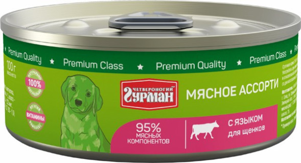 Четвероногий гурман влажный корм для щенков Мясное ассорти с языком, в консервах - 100 г х 24 шт