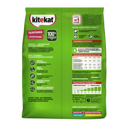 Kitekat сухой корм для взрослых кошек с аппетитной телятинкой - 350 г