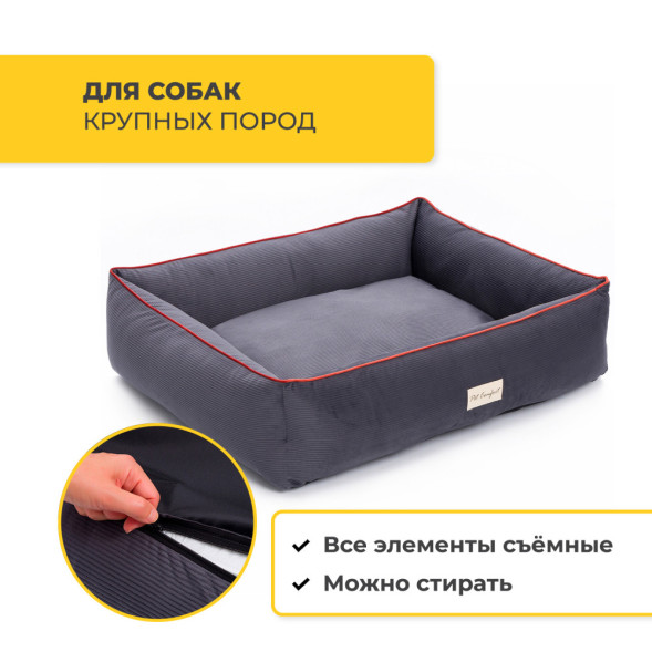 Pet Comfort Golf Vita 01 лежанка для собак крупных пород, размер L (85х105 см), серый