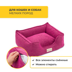 Pet Comfort Alpha Mirandus 33 лежанка для кошек и собак мелких пород, размер S (50х60 см), фуксия