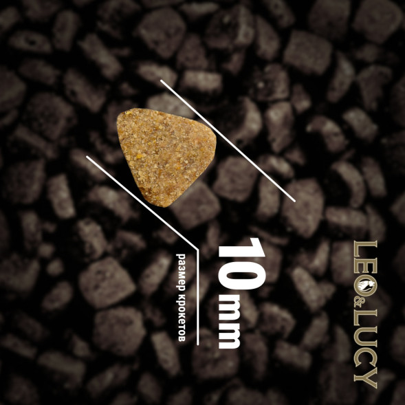 LEO&amp;amp;LUCY сухой холистик корм для взрослых собак мелких пород с ягненком и травами - 4,5 кг