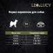 LEO&amp;amp;LUCY сухой холистик корм для взрослых собак мелких пород с ягненком и травами - 4,5 кг
