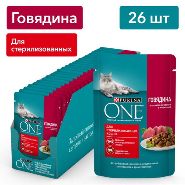 Влажный корм для стерилизованных кошек Purina ONE с говядиной и морковью 75 г x 26 шт