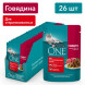 Влажный корм для стерилизованных кошек Purina ONE с говядиной и морковью 75 г x 26 шт