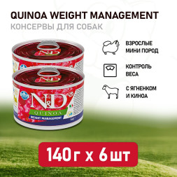 Farmina N&amp;amp;D Quinoa Dog Weight Management Mini влажный беззерновой корм для взрослых собак мелких пород для контроля веса с киноа и ягненком - 140 г (6 шт в уп)
