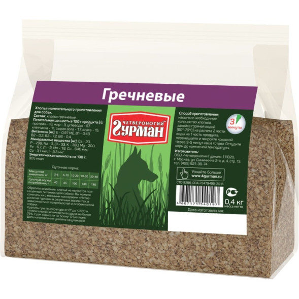 Четвероногий гурман каша для собак гречка - 400 г