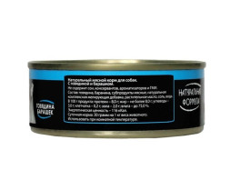 Натуральная формула влажный корм для собак с говядиной и барашком, в консервах - 100 г х 24 шт