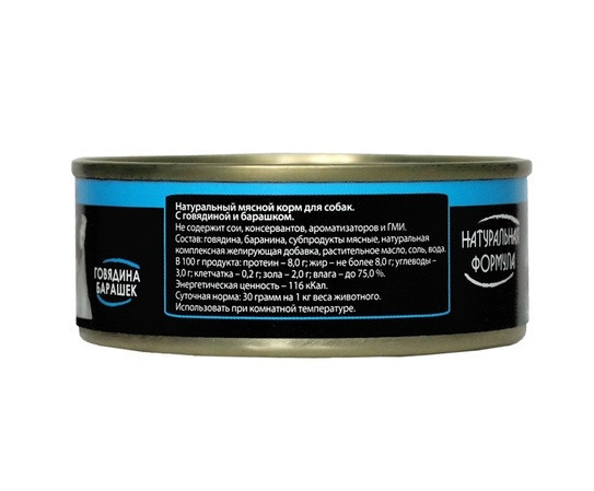 Натуральная формула влажный корм для собак с говядиной и барашком, в консервах - 100 г х 24 шт