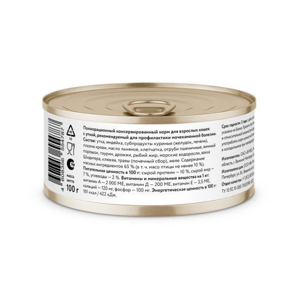 Florida Preventive Line Urinary консервы для кошек при профилактике мочекаменной болезни, с уткой - 100 г x 24 шт