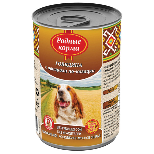 Консервы Родные Корма Говядина с овощами по-казацки для собак - 410 г х 9 шт