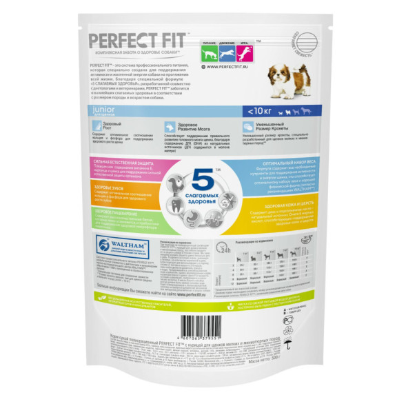 Perfect Fit сухой корм для щенков мелких и миниатюрных пород с курицей - 500 г