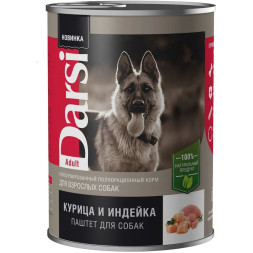 Darsi консервы для взрослых собак с курицей и индейкой паштет - 410 г х 9 шт
