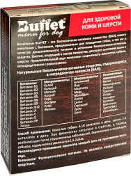 BUFFET ВитаЛапки поливитаминное лакомство для собак с биотином - 50 табл.
