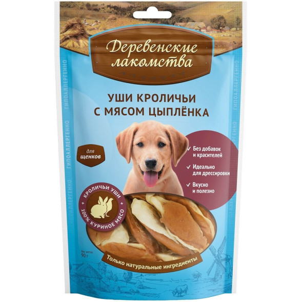 Деревенские лакомства Уши кроличьи с мясом цыпленка для щенков 90 г