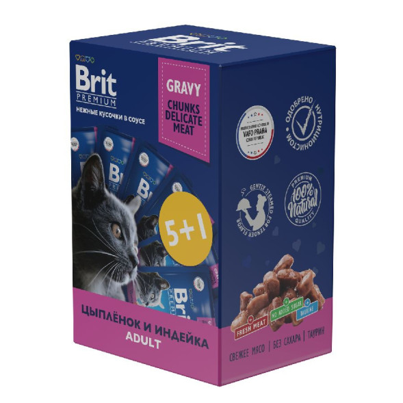 Brit Premium набор паучей для взрослых кошек с цыпленком и индейкой кусочки в соусе - 85 г х 5+1 шт