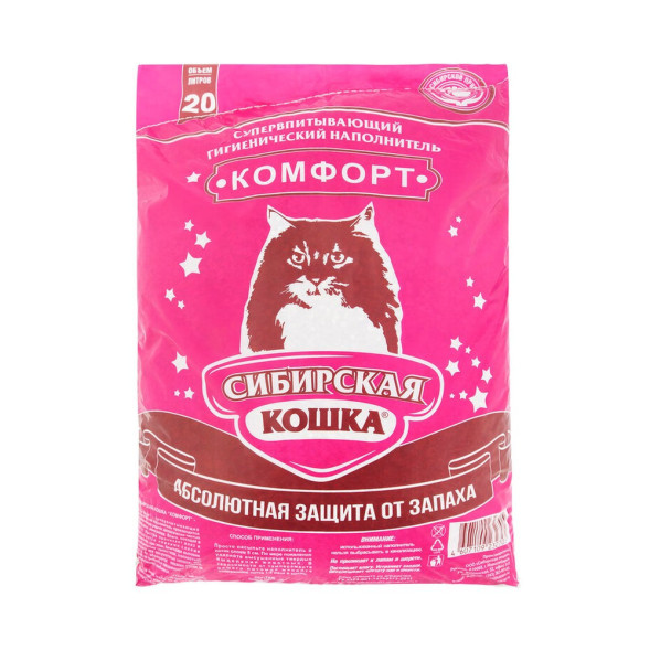 Сибирская Кошка Комфорт впитывающий наполнитель для кошачьего туалета - 20 л (12 кг)