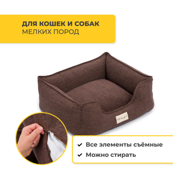 Pet Comfort Alpha Mirandus 19 лежанка для кошек и собак мелких пород, размер S (50х60 см), коричневый
