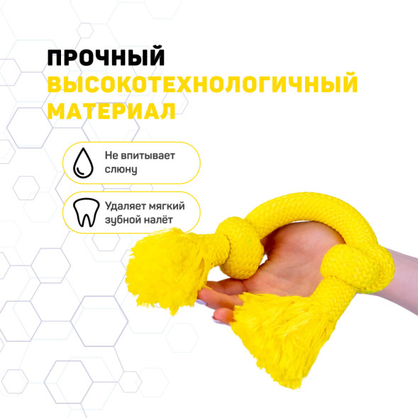 Playology DRI-TECH ROPE жевательный канат для собак с ароматом курицы, средний, желтый