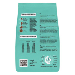 Smart Dog сухой корм для взрослых собак всех пород, с ягненком, лососем, индейкой - 3 кг