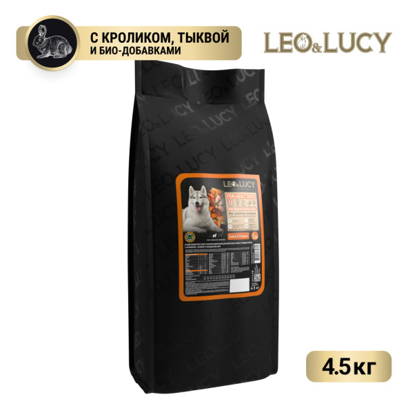 LEO&amp;amp;LUCY сухой холистик корм для взрослых собак средних пород с кроликом и тыквой - 4,5 кг