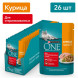 Влажный корм Purina ONE для стерилизованных кошек, с курицей и зеленой фасолью 26x75г