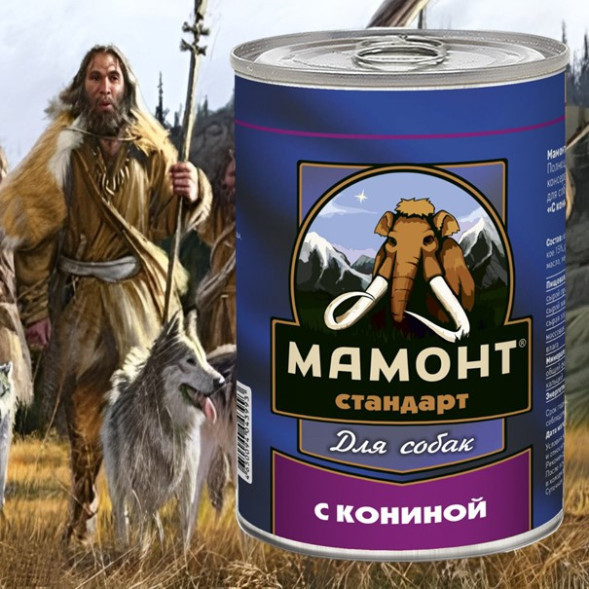 Мамонт Стандарт Конина влажный корм для собак жестяная банка 0,97 кг (6 шт в уп)