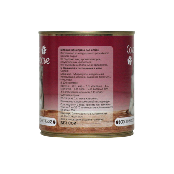 Собачье Счастье влажный корм для собак с бараниной и потрошками в желе, в консервах - 750 г х 12 шт