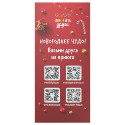 Brit Premium Особые меню влажный корм для взрослых стерилизованных кошек в паучах, Особое меню в желе - 85 г х 14 шт