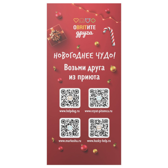 Brit Premium Особые меню влажный корм для взрослых стерилизованных кошек в паучах, Особое меню в желе - 85 г х 14 шт