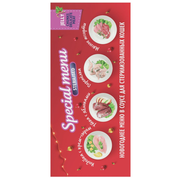 Brit Premium Особые меню влажный корм для взрослых стерилизованных кошек в паучах, Особое меню в желе - 85 г х 14 шт