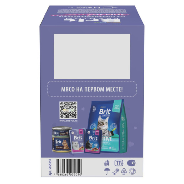 Brit Premium Особые меню влажный корм для взрослых стерилизованных кошек в паучах, Особое меню в желе - 85 г х 14 шт