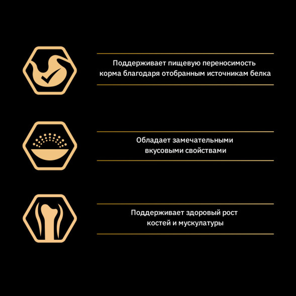 Pro Plan Delicate сухой корм для котят при чувствительном пищеварении с индейкой - 1,5 кг
