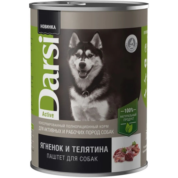 Darsi консервы для активных и рабочих собак с ягненком и телятиной паштет - 410 г х 9 шт