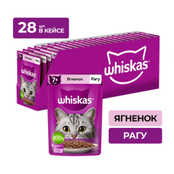 Whiskas влажный корм для кошек старше 7 лет, рагу с ягненком, в паучах - 75 г х 28 шт