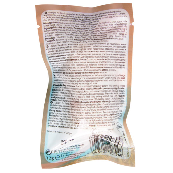 Лакомство 8in1 DENTAL DELIGHTS XS косточка с куриным мясом для мелких собак с минералами 7,5 см