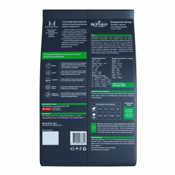 Mr.Buffalo Castrated полнорационный сухой корм для взрослых стерилизованных котов и кошек с курицей - 10 кг