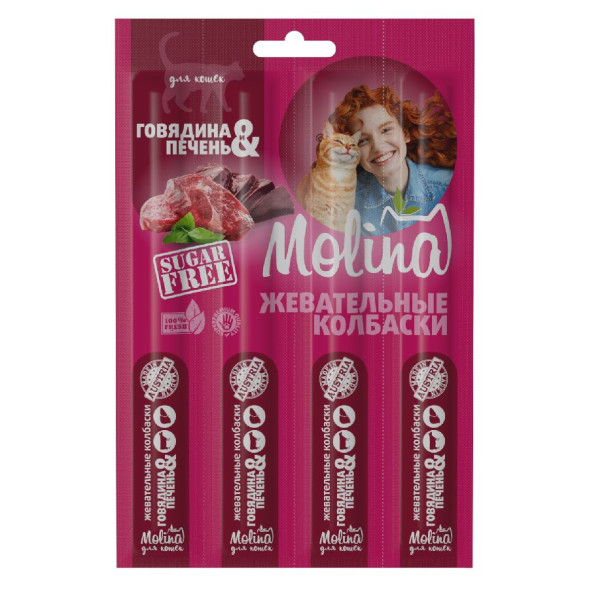 Molina лакомство жевательные колбаски для кошек Говядина и печень - 20 г