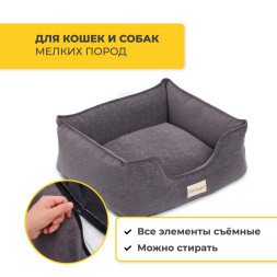 Pet Comfort Alpha Mirandus 17 лежанка для кошек и собак мелких пород, размер S (50х60 см), серый