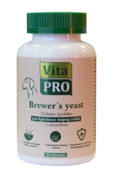 Vita Pro Brewers Yeast Large пивные дрожжи для собак крупных пород с чесноком - 90 таблеток